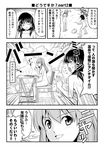  2girls breasts closed_eyes comic drink drinking frog_hair_ornament greyscale hair_ornament hair_tubes hakurei_reimu kochiya_sanae large_breasts long_hair monochrome multiple_girls nude nudist o_o sitting snake_hair_ornament tomokichi touhou translated 