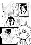  2girls aisaka_taiga comic couple fingering greyscale hetero kawashima_ami kiss marumi monochrome multiple_girls takasu_ryuuji toradora! translated 