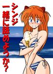  animal_ears between_breasts bikini blue_eyes blush breasts food grin hetano_yokozuki ice_cream large_breasts long_hair neon_genesis_evangelion orange_hair phallic_symbol sexually_suggestive side-tie_bikini smile solo souryuu_asuka_langley string_bikini striped swimsuit translated 