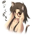  adjusting_eyewear animal_ears brown_eyes brown_hair cat_ears copyright_request glasses satomi solo tail 