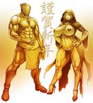  1girl boots breasts chinbotsu cloak curvy hands_on_hips helmet high_heels hood large_breasts lips loincloth muscle muscular_female original pasties shoes translation_request witch 
