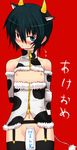  androgynous animal_ears bad_id bad_pixiv_id black_hair heterochromia horns milk new_year np_(edage_no_hazama) original solo 