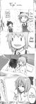  4koma after_sex artist_request asachun bed cigarette cirno comic english greyscale hakurei_reimu hard_translated highres monochrome multiple_girls older ruined_for_marriage smoking source_request tears touhou translated yuri |_| 