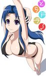  armpits ass barefoot bikini blue_hair breasts cleavage covered_nipples from_above highres kawashima_ami large_breasts long_hair purple_eyes smile solo swimsuit toradora! yottan 