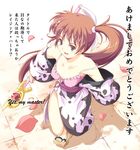  animal_print bare_shoulders bra breasts brown_hair cherry_blossoms chinese_zodiac cow_print face geta hair_ribbon japanese_clothes kimono lingerie long_hair lyrical_nanoha mahou_shoujo_lyrical_nanoha_strikers medium_breasts minasato_hibiki new_year purple_eyes raising_heart ribbon side_ponytail solo strap_slip takamachi_nanoha translated underwear white_devil year_of_the_ox 