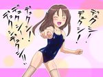  aiueou blush brown_hair closed_eyes covered_nipples fig_sign flat_chest hair_bobbles hair_ornament minami-ke one-piece_swimsuit school_swimsuit smile solo swimsuit thighhighs two_side_up uchida_yuka 
