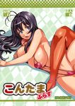  areolae black_hair blush breasts cover covered_nipples highres huge_breasts kanokon long_hair minamoto_chizuru purple_eyes slingshot_swimsuit solo swimsuit takeda_hiromitsu 