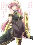  blue_eyes boots eeeeee feet feet_out_front footjob knee_boots legs_crossed long_hair megurine_luka one_shoe pink_hair pov_feet single_shoe sitting thighhighs translated very_long_hair vocaloid 
