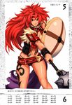  eiwa listy queen&#039;s_blade tagme 