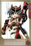  absurdres armor highres mirim queen's_blade queen's_blade_rebellion screening solo tsurugi_hagane 