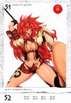  cleavage eiwa listy queen&#039;s_blade tagme 