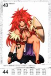  cleavage eiwa listy queen&#039;s_blade tagme 