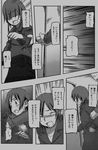  1girl closed_eyes comic comic_kairakuten_beast greyscale highres long_sleeves looking_at_viewer monochrome sameda_koban shaded_face surprised talking translation_request upper_body wince 