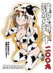  2009 animal_costume animal_print bad_id bad_pixiv_id blue_eyes bra breasts brown_hair chinese_zodiac cleavage cow_costume cow_girl cow_print cow_tail large_breasts lingerie miyakodori_takayuki new_year no_pants open_clothes open_shirt original panties shirt solo tail thighhighs underwear year_of_the_ox 
