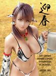  2009 3d animal_ears animal_print bell bell_collar bikini breasts brown_eyes brown_hair chinese_zodiac cleavage collar cow_bell cow_ears cow_girl cow_print detached_sleeves flear from_above fur glass horns incise_soul large_breasts m-rs milk new_year realistic ribbon sideboob solo string_bikini swimsuit thong_bikini translation_request twintails year_of_the_ox 