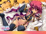  2009 animal_costume animal_ears animal_print bottomless calendar_(medium) cat_ears copyright_name costume february highres katagiri_hinata koihime_musou mouth_hold no_panties official_art red_eyes red_hair ryofu short_hair solo tail thighhighs tiger tiger_costume tiger_print watermark 