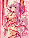  absurdres ahoge ass blue_eyes blush breasts charamel flyable_heart highres itou_noiji long_hair medium_breasts minase_sakurako naked_ribbon ribbon sideboob solo very_long_hair 