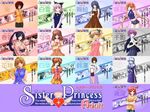  aria_(sister_princess) chikage_(sister_princess) collage haruka_(sister_princess) hinako_(sister_princess) kaho_(sister_princess) karen_(sister_princess) mamoru_(sister_princess) marie_(sister_princess) multiple_girls pantyhose rinrin_(sister_princess) sakuya_(sister_princess) shirayuki_(sister_princess) sister_princess sister_princess_adult third-party_edit yotsuba_(sister_princess) 