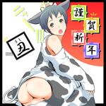  2009 animal_ears animal_print ass bad_id bad_pixiv_id black_border border brown_eyes copyright_request cow_ears cow_girl cow_print cow_tail looking_back nanahime new_year short_hair solo tail 