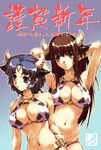  2girls animal_ears animal_print armpits arms_up bell bikini blue_eyes blue_hair breasts brown_hair chinese_zodiac cow_ears cow_print green_eyes hisahiko horns kusuha_mizuha large_breasts long_hair multiple_girls setsuko_ohara short_hair super_robot_wars super_robot_wars_z swimsuit year_of_the_ox 