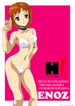  bikini brown_eyes brown_hair choker contrapposto enoz h highres nanashi_noiji non-web_source okajima_mizuki short_hair solo standing suzumiya_haruhi_no_yuuutsu swimsuit 