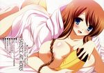  absurdres areolae bed between_breasts blue_eyes blush braid breasts brown_hair cleavage highres huge_breasts long_hair open_mouth satsuki_yuzuha shin_genre_esudere!! smile solo yukizuki_chikuba 