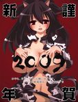  2009 akeome animal_print bad_id bad_pixiv_id black_hair blush body_writing breasts chinese_zodiac cow_print cow_tail happy_new_year horns huge_breasts long_hair new_year open_clothes open_shirt original red_eyes shirt solo tail yamazaki_kazu year_of_the_ox 
