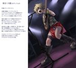  blonde_hair boots copyright_request electric_guitar fingerless_gloves gloves guitar instrument iwaya microphone microphone_stand short_hair skirt solo 
