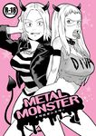  :p bottomless breasts collar cover cover_page demon_girl detroit_metal_city face horns large_breasts long_hair mole mole_under_eye monochrome multiple_girls saitou_yahu scar spiked_collar spikes tail tongue tongue_out 