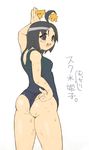  adjusting_clothes adjusting_swimsuit ahoge ass black_eyes black_hair highres katagiri_himeko one-piece_swimsuit pani_poni_dash! school_swimsuit solo suikyou sweat swimsuit 