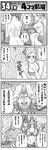  4koma blush bra cecil_harvey comic final_fantasy final_fantasy_iv greyscale lingerie long_hair monochrome multiple_girls nude rosa_farrell rydia shuninshunin translated underwear undressing 