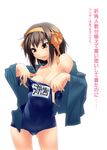  breasts brown_eyes brown_hair cleavage hairband jacket_on_shoulders nilitsu one-piece_swimsuit orange_hairband pulled_by_another school_swimsuit short_hair small_breasts solo suzumiya_haruhi suzumiya_haruhi_no_yuuutsu swimsuit swimsuit_pull translation_request undressing 