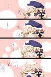  &gt;_&lt; /\/\/\ 1girl 4koma :&lt; =_= absurdres azur_lane beret blush bow chibi comic commander_(azur_lane) commentary_request eyes_closed gloves hair_bow hat hat_removed head headwear_removed highres holding holding_hat iron_cross kurukurumagical light_brown_hair long_sleeves o_o open_mouth out_of_frame parted_lips petting purple_eyes purple_hat striped striped_bow translation_request triangle_mouth v-shaped_eyebrows white_gloves z23_(azur_lane) 