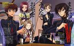  3boys absurdres arthur_(code_geass) ashford_academy_uniform blue_eyes board_game brown_hair cat chess closed_eyes code_geass highres kallen_stadtfeld kururugi_suzaku lelouch_lamperouge long_hair multiple_boys multiple_girls necktie nunnally_lamperouge official_art red_hair rolo_lamperouge sakamoto_shuuji school_uniform short_hair translation_request 