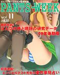  1girl ashley_graham ass blue_panties boots cover dr_rex leon_s_kennedy magazine_cover orange_shirt panties plaid plaid_skirt resident_evil resident_evil_4 shirt skirt striped striped_panties translated underwear 