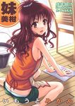  armpits bare_shoulders barefoot breasts brown_eyes brown_hair butt_crack chair cleaning downpants long_hair nipple_slip nipples panties panty_slip ponytail sitting small_breasts soles solo takumi_namuchi to_love-ru underwear wariza yuuki_mikan 