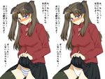  black_legwear blush breasts colorized fate/stay_night fate_(series) large_breasts panties shichimenchou skirt skirt_lift striped striped_panties tears thighhighs toosaka_rin translation_request two_side_up underwear 