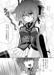  1girl caro_ru_lushe erio_mondial genderswap genderswap_(mtf) greyscale lyrical_nanoha mahou_shoujo_lyrical_nanoha_strikers monochrome partially_translated thighhighs translation_request utanone_shion 