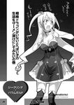  blush breasts dragonaut greyscale highres jacqueline_baumgold large_breasts long_hair monochrome multicolored_hair open_mouth satou_shouji solo thighhighs two-tone_hair 