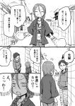  1boy 1girl absurdres bag braid casual check_translation comic greyscale hands_in_pockets haori highres hood hoodie japanese_clothes monochrome pants plant potted_plant road shirt shopping_bag shougi_no_yatsu street striped striped_pants sweat t-shirt tanaka_ayumu translation_request twin_braids yamamoto_souichirou yaotome_urushi 