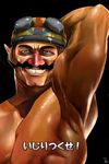  armpits facial_hair goggles helmet male_focus muscle mustache nintendo solo tetsuka wario warioware 