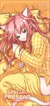  animal_ears bed cat_ears dj_max dj_max_portable green_eyes pajamas pillow pink_hair shirahane_nao solo tail 