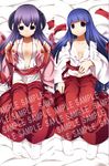  bad_id bad_pixiv_id blue_hair dakimakura furude_rika hakama hanyuu higurashi_no_naku_koro_ni horns japanese_clothes kimono long_hair miko multiple_girls open_clothes purple_eyes purple_hair red_hakama sample shiratama_dango tabi undressing 