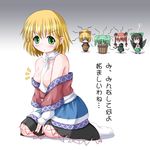  arm_warmers bare_shoulders between_breasts blonde_hair blush breast_envy breasts chibi cleavage green_eyes jealous kaenbyou_rin kisume kurodani_yamame medium_breasts mizuhashi_parsee multiple_girls pointy_ears reiuji_utsuho riku_(rikkuru) scarf short_hair socks touhou translated 