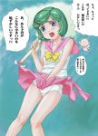  berserk blush chibi green_hair magical_girl okiyumi_kase panties pantyshot parody partially_translated puck schierke solo translation_request underwear wand 