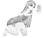  ass bad_feet bangs blunt_bangs feet greyscale kannagi looking_back mine_(peak) monochrome nagi panties panties_under_pantyhose pantyhose solo translation_request underwear 