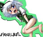  barefoot black_hairband blue_eyes blush bow covering feet gengorou hairband konpaku_youmu no_pants panties short_hair silver_hair solo striped striped_panties tears touhou translated underwear 