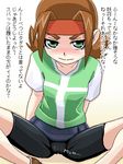  bike_shorts brown_hair cameltoe character_request copyright_request green_eyes headband lowres solo spread_legs translation_request watarabe_keiichi 