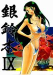  bikini blue_eyes breasts giant_robo ginrei_(giant_robo) green_hair highleg highleg_bikini jpeg_artifacts large_breasts long_hair non-web_source side-tie_bikini solo swimsuit 