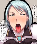  cupping_hands gyakuten_saiban karuma_mei open_mouth oral_invitation sawao solo tongue tongue_out translation_request 